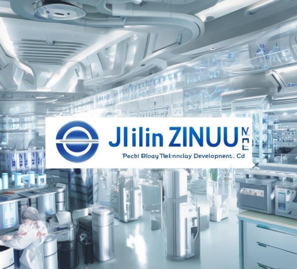 吉林省逐鹿生物科技开发有限公司，深耕生物科技，赋能健康产业新未来