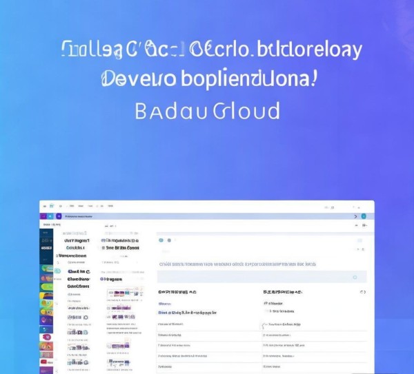 白码科技开发教程下载百度网盘,新手编程者的必备资源,助力技术提升 白码科技开发教程下载百度网盘,新手编程者的必备资源,助力技术提升